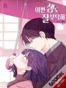 See You In My 19th Life, Vol. 8