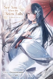 See You When The Snow Falls (Light Novel)