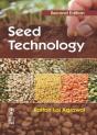 Seed Technology - Preview