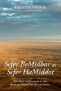 Sefer Bemidbar As Sefer Hamiddot - Preview