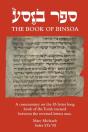 Sefer Binsoa - Preview