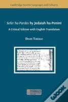 Sefer Ha-Pardes By Jedaiah Ha-Penini