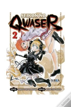 Capa do artigo Seikon No Qwaser 2
