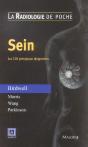Sein - Preview