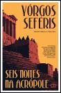 Seis Noites na Acrópole - Preview