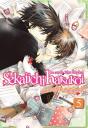 Sekai Ichi Hatsukoi T05 - Preview