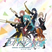 Capa do artigo Sekai Symphony 2022 Live CD - CD