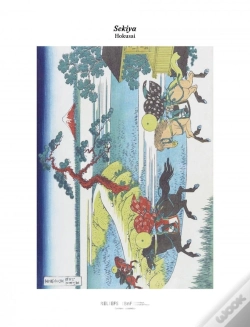 Capa do artigo Sekiya