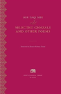 Selected Ghazals And Other Poems - Preview