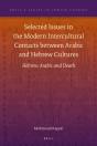 Selected Issues In The Modern Intercultural Contacts Between Arabic And Hebrew Cultures - Preview