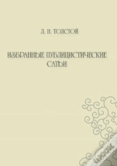 Selected Journalistic Articles