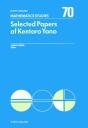 Selected Papers Of Kentaro Yano - Preview