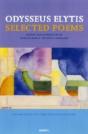 Selected Poems 1940-1979 - Preview