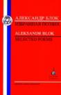 Selected Poems - Preview