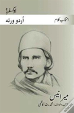 Capa do artigo Selected Poetry Of Mir Anis
