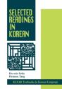 Selected Readings In Korean - Preview