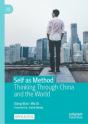 Self As Method - Preview