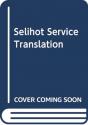 Selihot Service Translation - Preview
