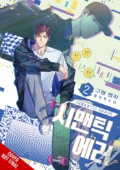 Capa do artigo Semantic Error (Comic), Vol. 2