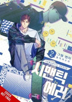 Capa do artigo Semantic Error (Comic), Vol. 2