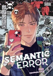 Capa do artigo Semantic Error (Comic), Vol. 4