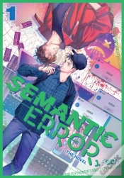 Capa do artigo Semantic Error (Novel), Vol. 1