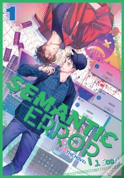 Capa do artigo Semantic Error (Novel), Vol. 1