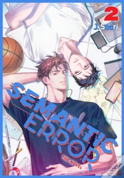 Capa do artigo Semantic Error (Novel), Vol. 2