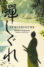 Semishigure - Preview
