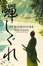 Semishigure - Preview