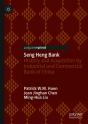 Seng Heng Bank - Preview