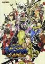 Sengoku Basara Samurai Heroes: Official Complete Works - Preview