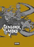 Sengoku Yoko 01