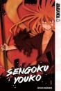 Sengoku Youko, Volume 1 - Preview