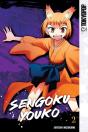 Sengoku Youko, Volume 2 - Preview