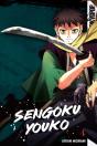 Sengoku Youko, Volume 4 - Preview