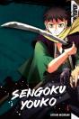 Sengoku Youko, Volume 4 - Preview