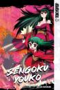 Sengoku Youko, Volume 5 - Preview