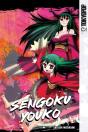 Sengoku Youko, Volume 5 - Preview