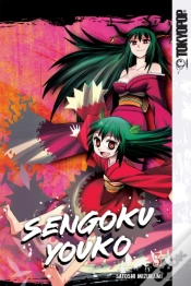 Capa do artigo Sengoku Youko, Volume 5