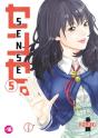Sense T.5 - Preview