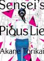 Sensei'S Pious Lie 1 - Preview