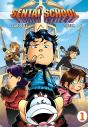 Sentaï School Tome 1 - Preview