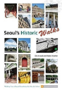Seoul'S Historic Walks - Preview