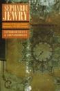Sephardi Jewry - Preview