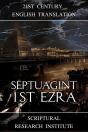Septuagint - 1st Ezra - Preview