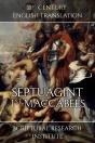 Septuagint - 1st Maccabees - Preview