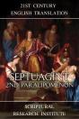 Septuagint - 2nd Paralipomenon - Preview