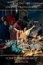 Septuagint - 4th Maccabees - Preview
