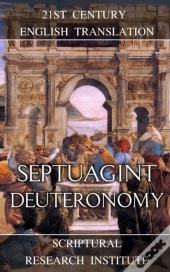 Septuagint: Deuteronomy